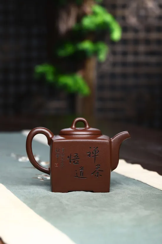 Premium Yixing Zisha Clay Teapot - Square Tranquility Handcrafted Artistry 7