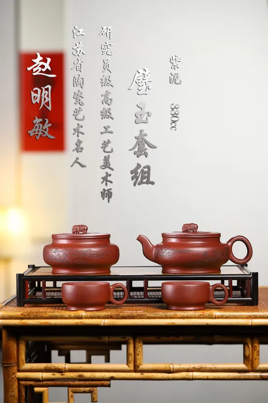 Premium Yixing Zisha Teapot – Masterpiece Collection by Zhao Mingmin 1