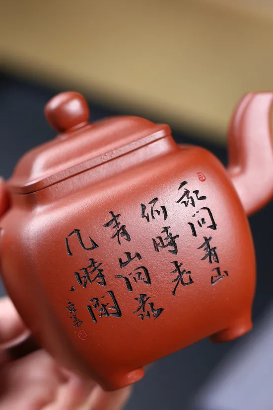 Yixing Zisha Clay Teapot, Square Palace Lantern Design, Handcrafted Ceramic 2