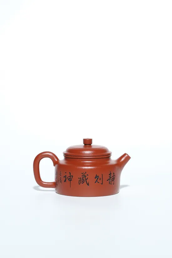 Premium Yixing Zisha Teapot | Handcrafted Purple Clay Artistry 2