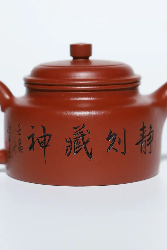 Premium Yixing Zisha Teapot | Handcrafted Purple Clay Artistry 5
