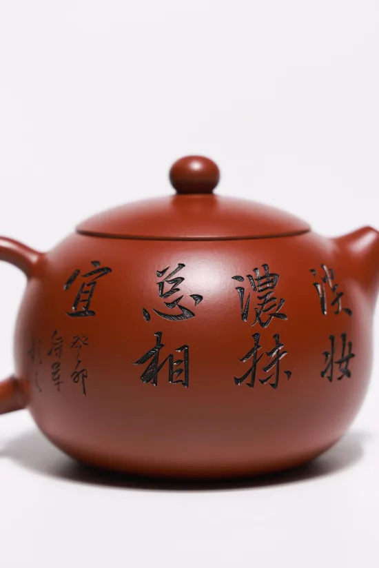 Xi Shi Zisha Teapot - Gu Jingzhou Heritage, Da Hong Pao Clay Craftsmanship 1