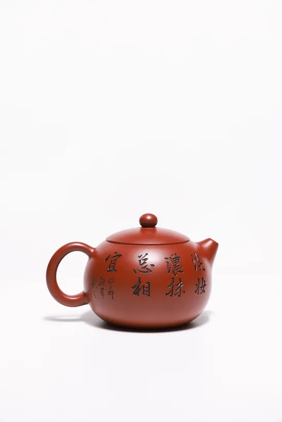 Xi Shi Zisha Teapot - Gu Jingzhou Heritage, Da Hong Pao Clay Craftsmanship 8