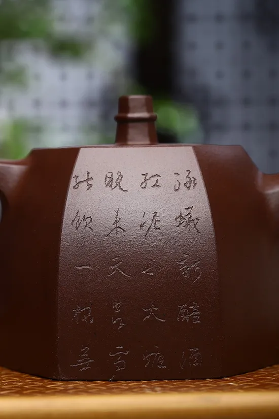 Zisha Teapots: rare stone red clay | 2400 CNY 2