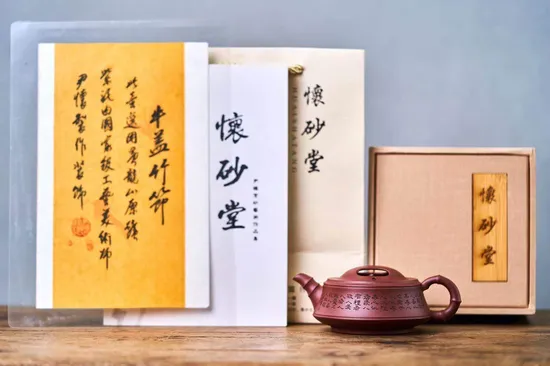 Premium Yixing Clay Teapot Handcrafted Artisan Ceramic Teapots 3