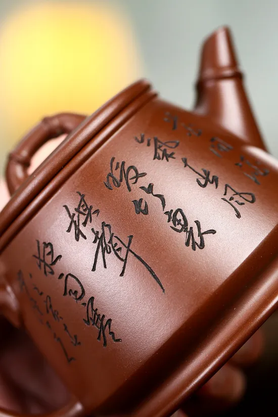 Zisha Teapots: Chang Le Wu Ji | 12 | 000 CNY 5