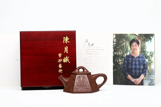 Yixing Zisha Teapot – Handcrafted Purple Clay Pottery by Chen Yue'e 8