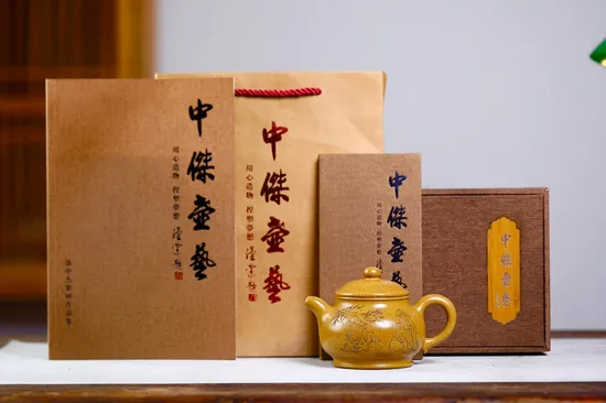 Yixing Clay Teapot | Handcrafted Golden Duan Artisan Teapot 7