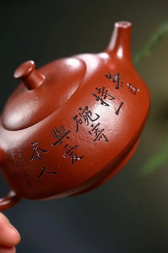 Yixing Zisha Clay Teapot | Authentic Handcrafted Artisan Masterpiece 1