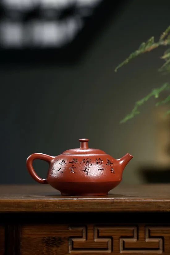 Yixing Zisha Clay Teapot | Authentic Handcrafted Artisan Masterpiece 2