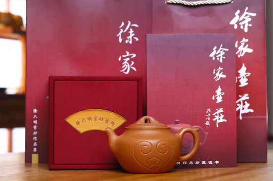 Premium Yixing Clay Teapot - Handcrafted Artisan Xu Liuming Collection 4