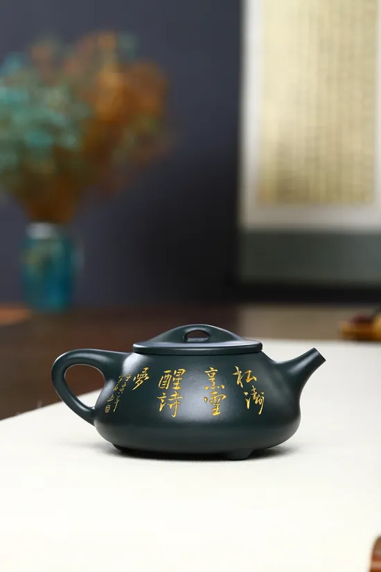 Yixing Zisha Teapot | Handcrafted Clay Pot | Classic Jingzhou Shipiao Design 2