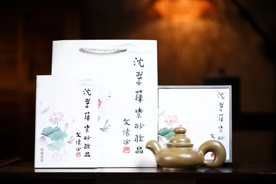 Premium Yixing Zisha Teapot Handcrafted by Master Artist 3