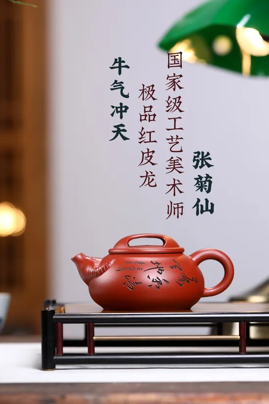Premium Yixing Zisha Teapot – Handcrafted Red Pi Long Clay Art 1