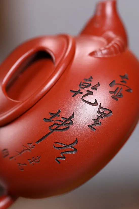 Premium Yixing Zisha Teapot – Handcrafted Red Pi Long Clay Art 5