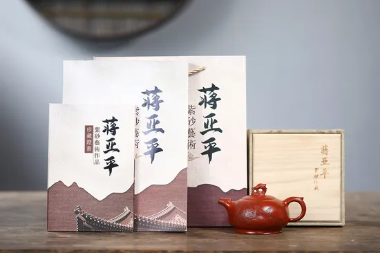Zisha Teapots: Dragon and Phoenix Auspiciousness | 2400 CNY 2