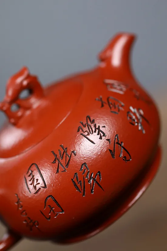 Zisha Teapots: Dragon and Phoenix Auspiciousness | 2400 CNY 7