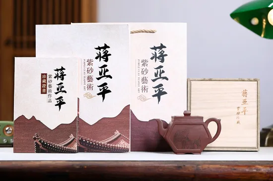 Premium Yixing Zisha Clay Teapot | Handcrafted Artisan Ceramic Pot 7