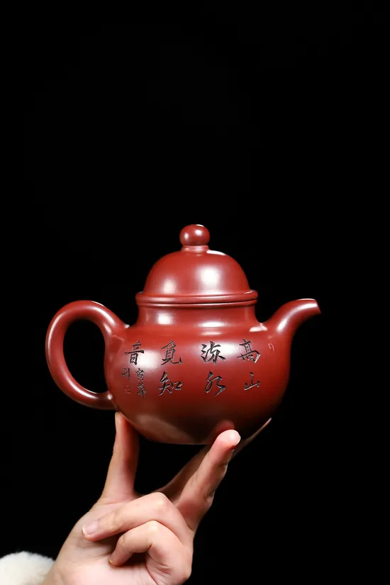 Yixing Zisha Teapot Collector's Masterpiece - Shen Yinhua 3