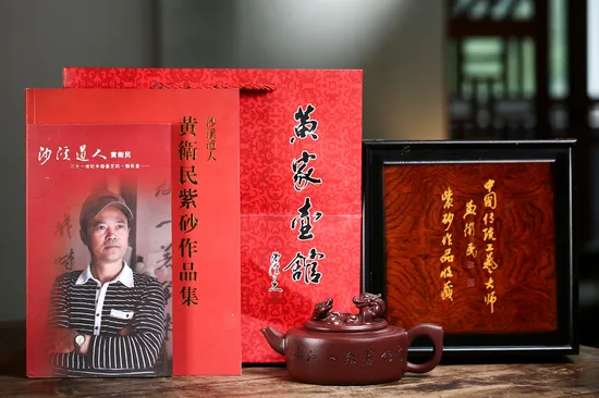 Zisha Teapots: Chu Han Feng Yun | Huang Weimin 4