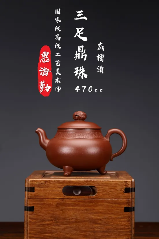 Premium Yixing Clay Teapot | Handcrafted Ceramic Artisan Pot 6