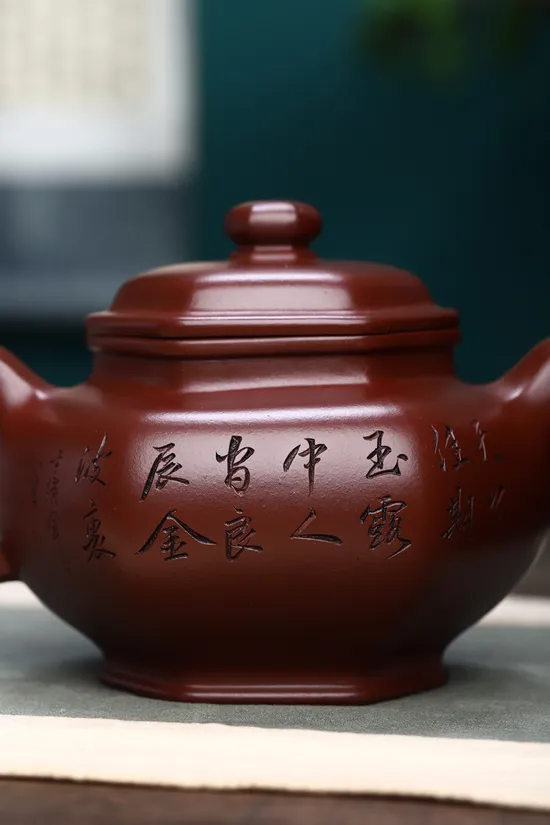Premium Yixing Zisha Clay Teapot Handcrafted by Master He Qixian 1
