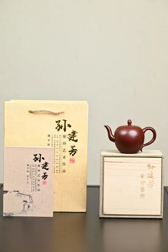 Premium Yixing Clay Teapot | Artisan Crafted | 20cc Capacity 6