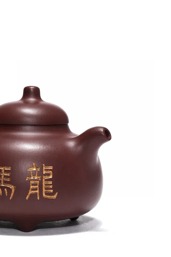Yixing Teapot with Dragon Carving | Handcrafted Zisha Clay Pot 1