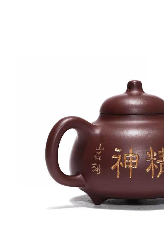 Yixing Teapot with Dragon Carving | Handcrafted Zisha Clay Pot 4