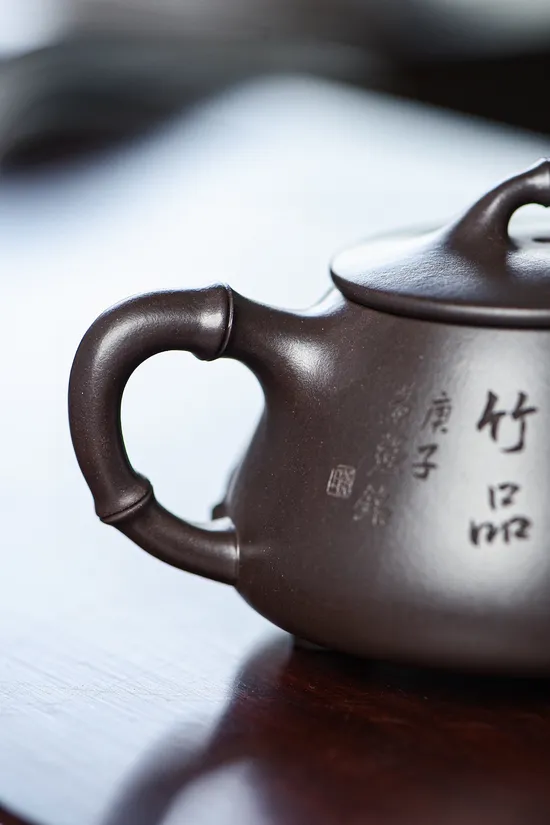 Yixing Teapot | Handcrafted Bamboo Design | Collector's Purple Clay 2