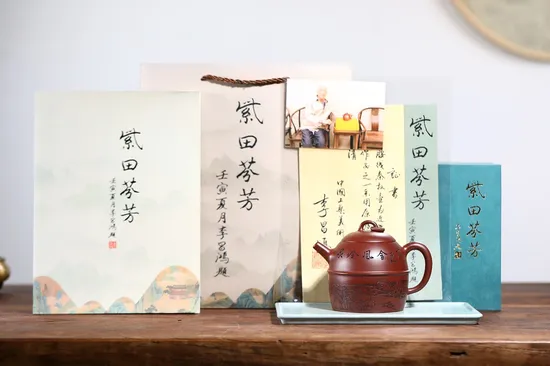 Collectible Yixing Clay Teapot | Master Li Changhong | Handcrafted Artistry 5
