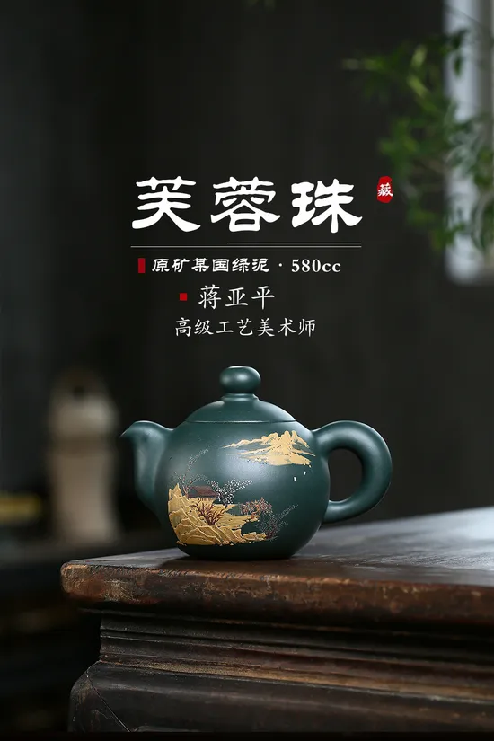 Yixing Zisha Teapot Lotus Pearl - Collector's Clay Art by Jiang Yaping 7