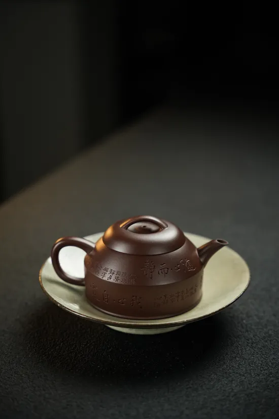 Premium Yixing Zisha Clay Teapot 150cc, Handcrafted & Collectible 1