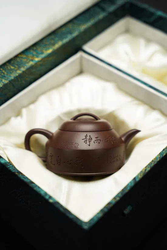 Premium Yixing Zisha Clay Teapot 150cc, Handcrafted & Collectible 7