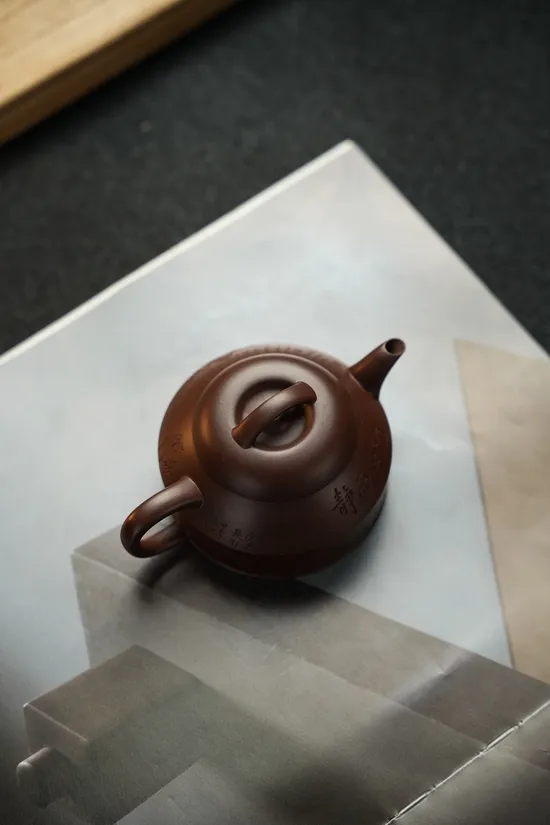 Premium Yixing Zisha Clay Teapot 150cc, Handcrafted & Collectible 9