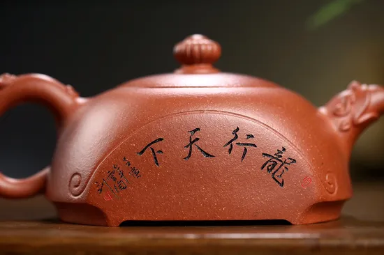 Yixing Zisha Teapot | Handcrafted Red Jiangpo Clay | Collector's Choice 9