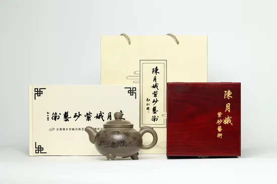 Premium Yixing Zisha Teapot - Handcrafted Artisan Clay Pot 1