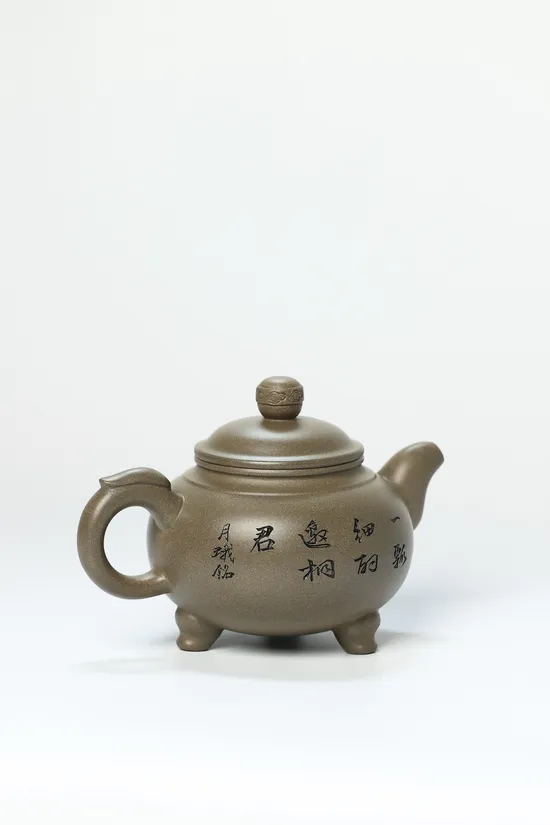 Premium Yixing Zisha Teapot - Handcrafted Artisan Clay Pot 2