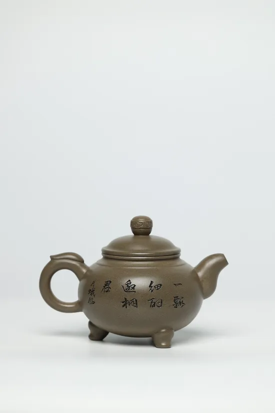 Premium Yixing Zisha Teapot - Handcrafted Artisan Clay Pot 6