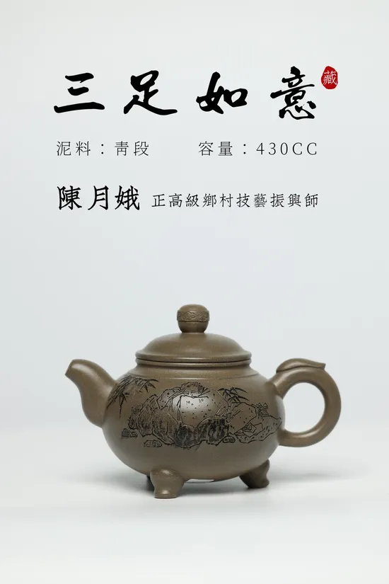 Premium Yixing Zisha Teapot - Handcrafted Artisan Clay Pot 8