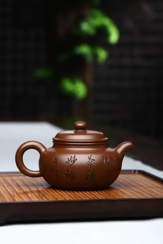 Handmade Yixing Zisha Teapot | Premium Clay Artisan Craft 1