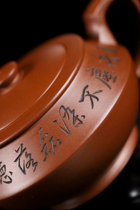 Yixing Zisha Teapot Hanyun Style - Master Chen Yue'e Handcrafted 1