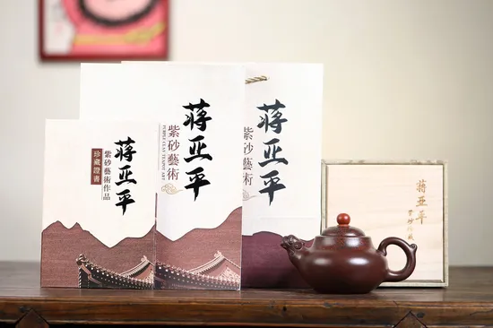 Premium Yixing Zisha Clay Teapot: Artisan Crafted Collectible Ceramics 1
