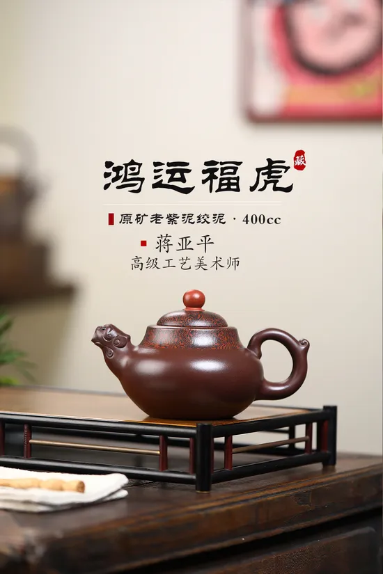 Premium Yixing Zisha Clay Teapot: Artisan Crafted Collectible Ceramics 6