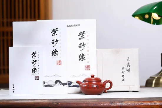 Authentic Yixing Clay Teapot | Handcrafted Collectible Zisha Pot 3