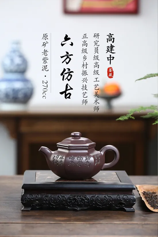 Yixing Zisha Teapot | Masterpiece Collectible Ceramic Art 4