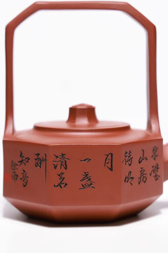 Yixing Zisha Teapot | Master Xu Yuanming | 500cc Purple Clay Art 4