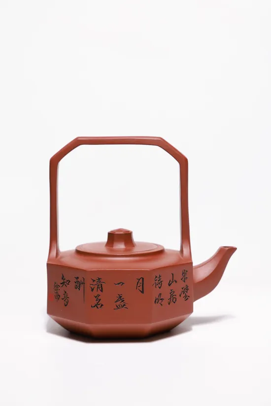 Yixing Zisha Teapot | Master Xu Yuanming | 500cc Purple Clay Art 7