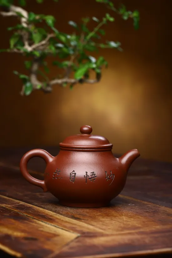 Yixing Zisha Teapot - Premium Red Dragon Clay Handcrafted Artistry 1