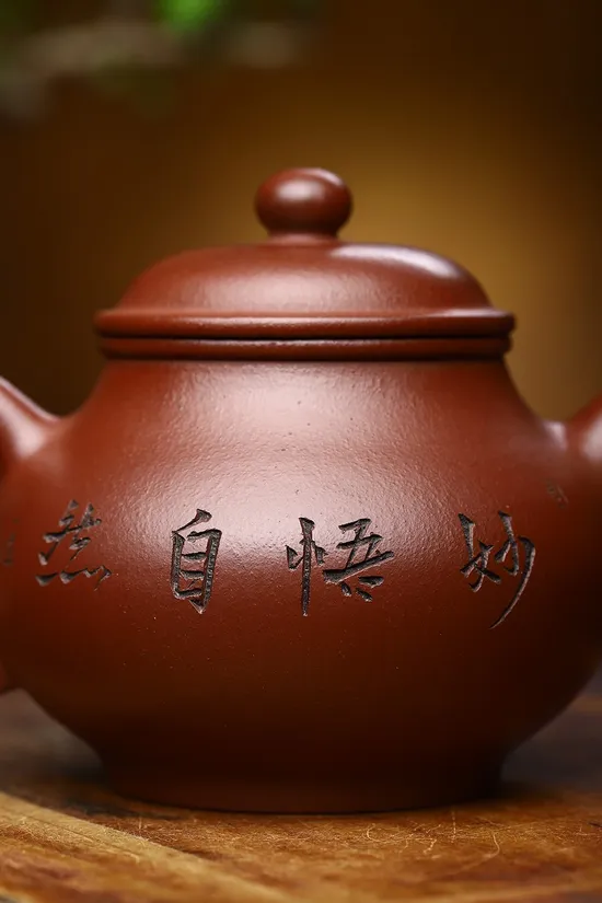 Yixing Zisha Teapot - Premium Red Dragon Clay Handcrafted Artistry 7